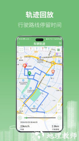 物联在线图片3