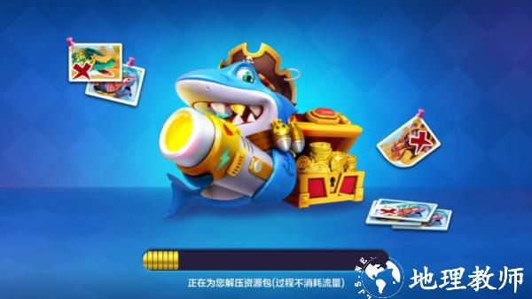 乐乐捕鱼赚钱版图片