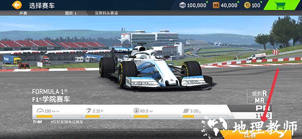 真实赛车3图片8