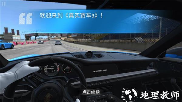 真实赛车3图片2