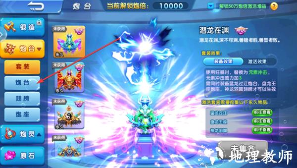乐乐捕鱼高倍版图片
