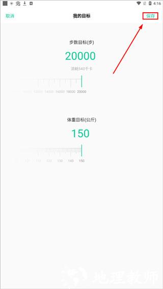 vivo运动健康5