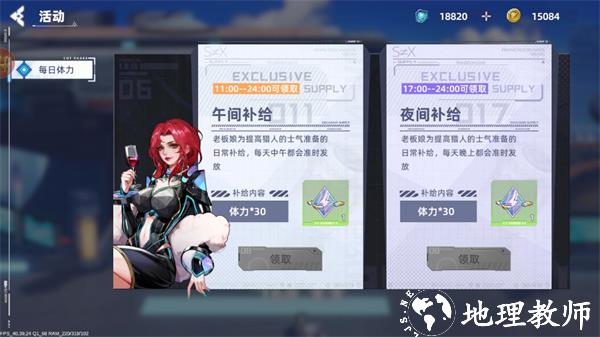 边际猎人腾讯版图片