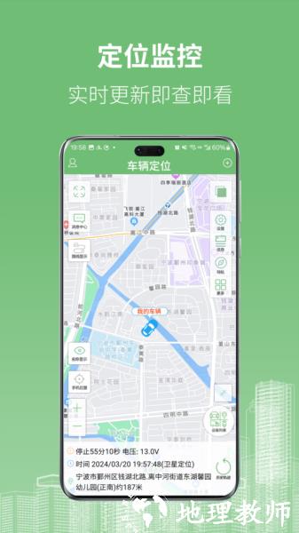 物联在线图片2