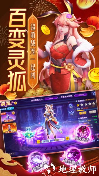 捕鱼炸翻天图片2