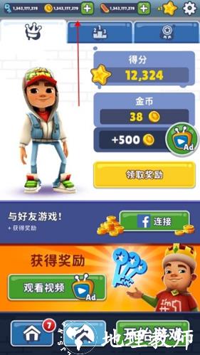 地铁跑酷图片2
