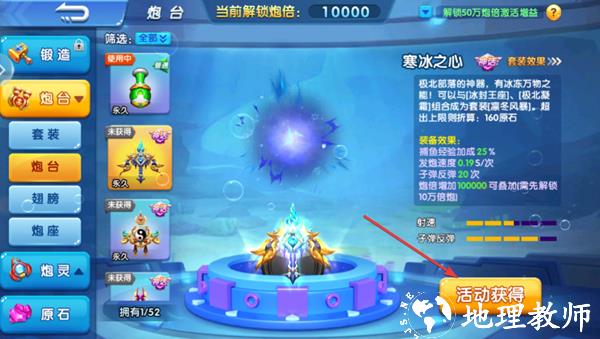 乐乐捕鱼高倍版图片