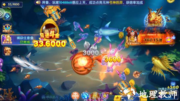 乐乐捕鱼任达华官方正版图片