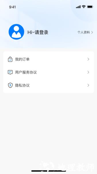 国民学国医图片