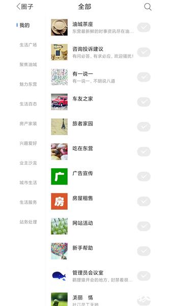 胜利社区图片1
