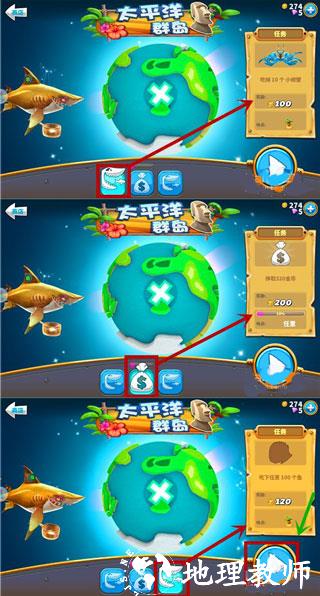 饥饿鲨世界图片10