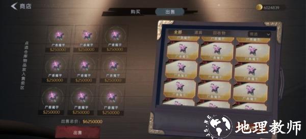 超自然行动组游戏图片