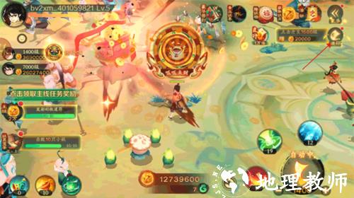 新仙魔九界小米版12