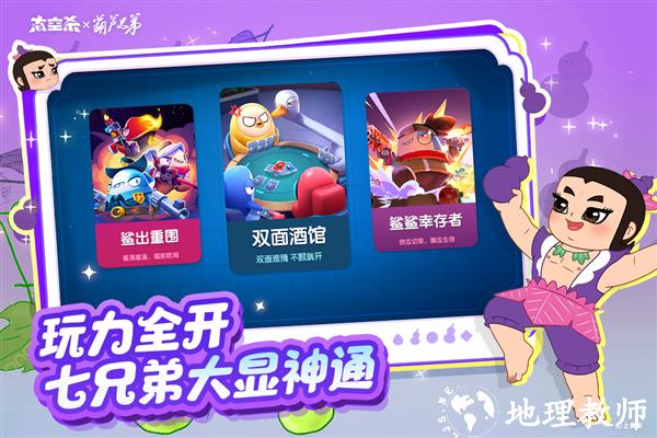 太空行动图片1