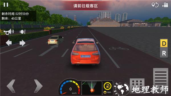 遨游城市图片7