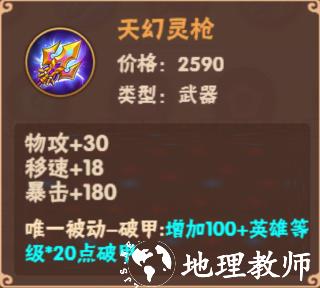 造梦大乱斗小米版15