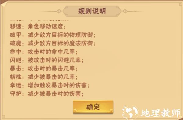 造梦大乱斗小米版7