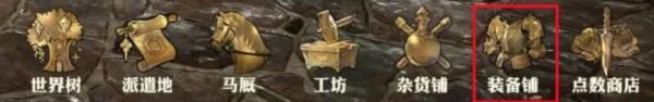 剑与骑士团台服22
