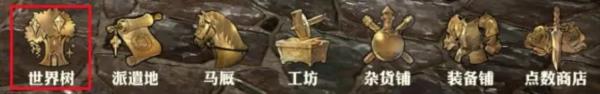 剑与骑士团台服24