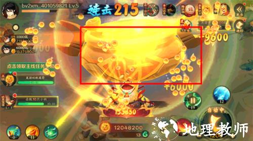 新仙魔九界小米版9
