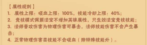 造梦大乱斗小米版8