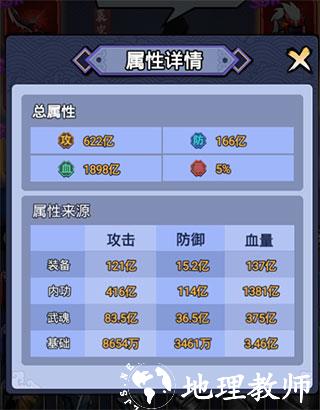 刺客传说图片6