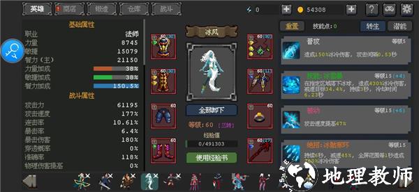 刺客传说图片14