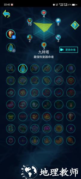 斗神大陆图片2
