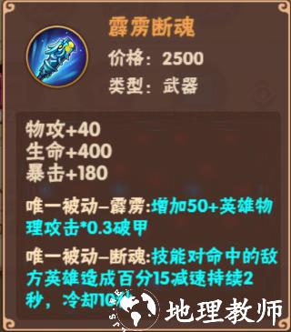 造梦大乱斗小米版14