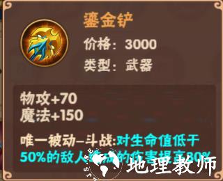造梦大乱斗小米版16