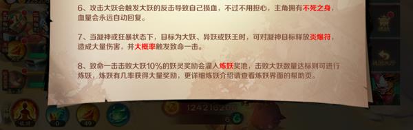 新仙魔九界小米版19
