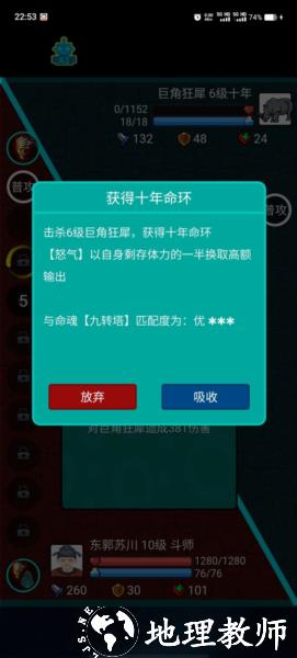 斗神大陆图片3