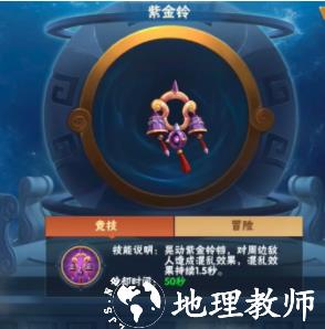 造梦大乱斗小米版5