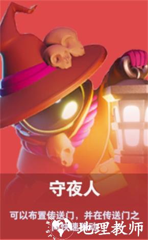 太空行动图片16