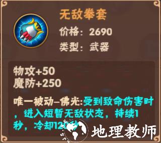 造梦大乱斗小米版19