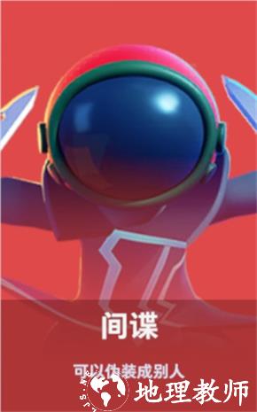 太空行动图片13