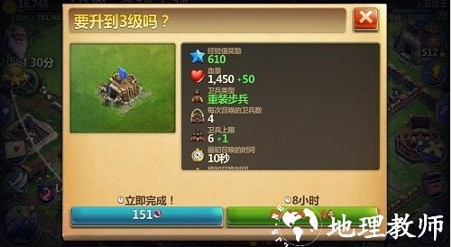 战争与文明5