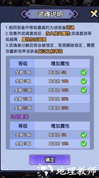 刺客传说图片9