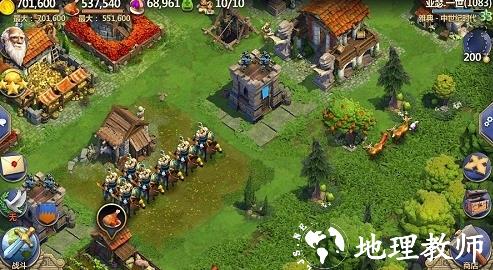 战争与文明12