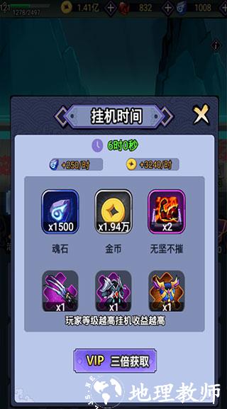 刺客传说图片8