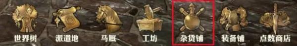 剑与骑士团台服25