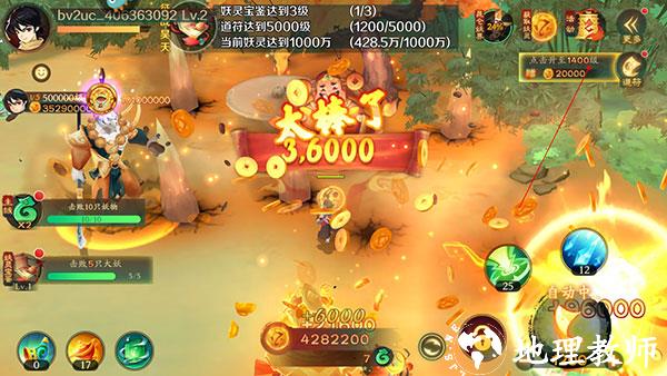 新仙魔九界小米版5