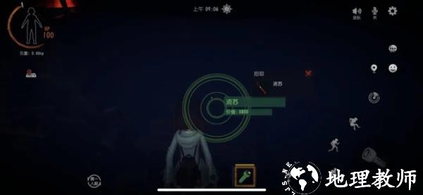 超自然行动组游戏图片