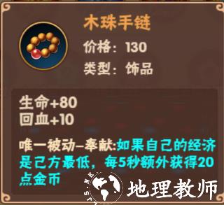 造梦大乱斗小米版10