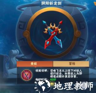 造梦大乱斗小米版4