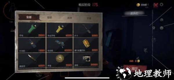 超自然行动组游戏图片