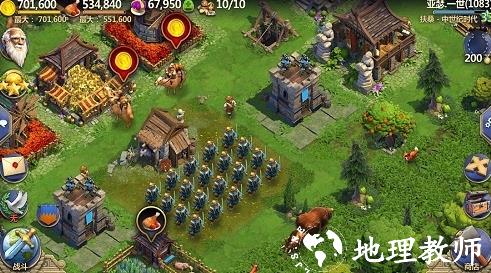 战争与文明13