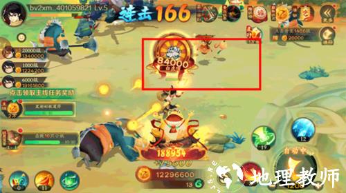 新仙魔九界小米版10