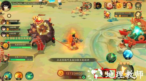 新仙魔九界小米版11