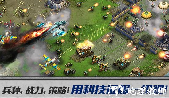 战争与文明1